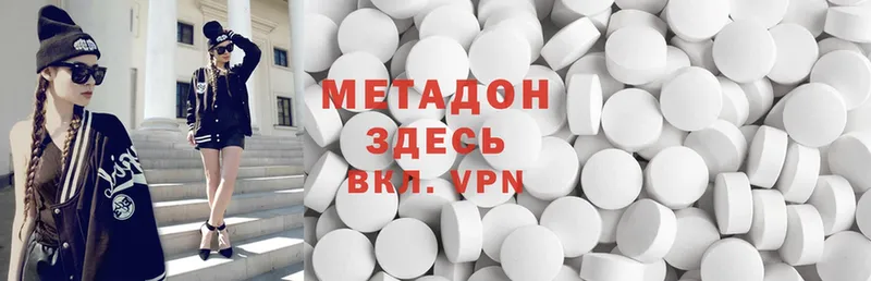 мега   Рыбное  МЕТАДОН VHQ 